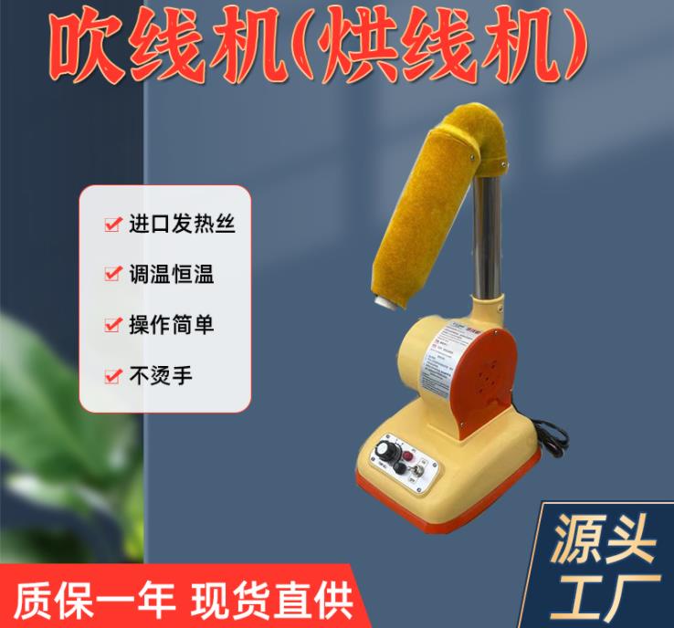 吹線機|過膠機|減震器|吹線機廠家|【售后無憂】|川原設(shè)備